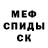 Метадон methadone Ukranian Mafia