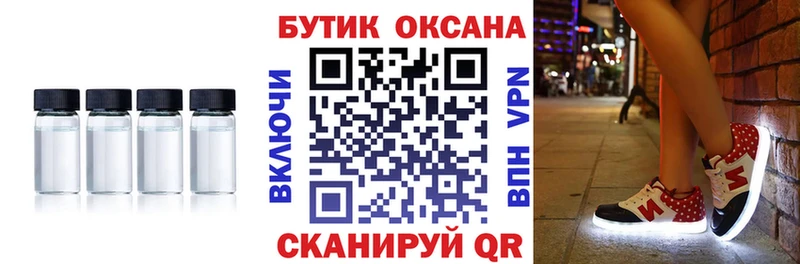 купить закладку  Полысаево  БУТИРАТ 1.4BDO 