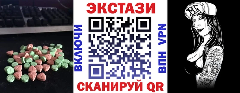 ЭКСТАЗИ VHQ Полысаево