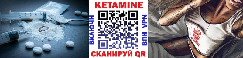 Кетамин ketamine  Полысаево 