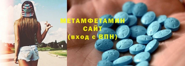 амфетамин Алзамай