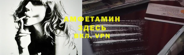 амфетамин Алзамай