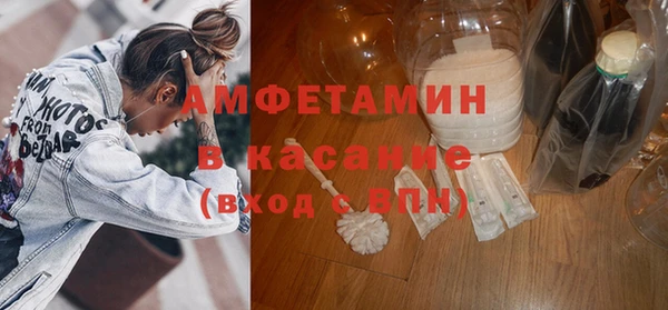 амфетамин Алзамай