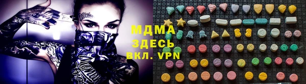 амфетамин Алзамай