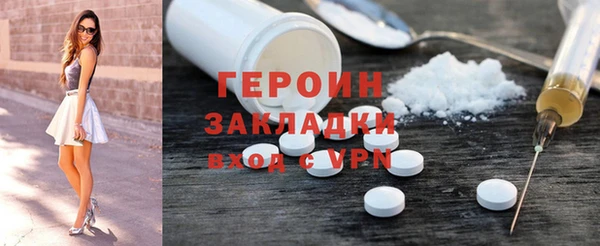 амфетамин Алзамай
