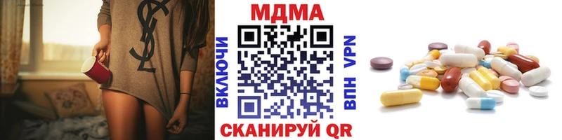 МДМА Molly  наркошоп  Полысаево 