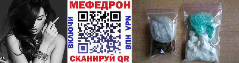 площадка какой сайт  Полысаево  МЯУ-МЯУ кристаллы 