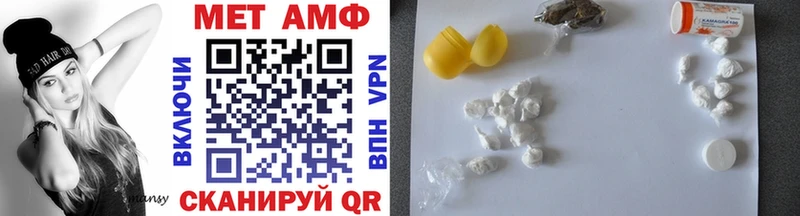 Первитин Methamphetamine  Полысаево 