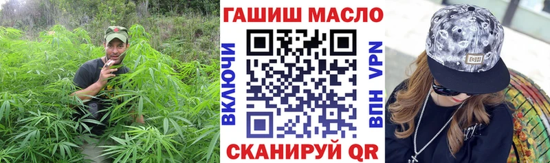 Дистиллят ТГК вейп  купить   Полысаево 