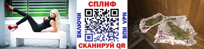 Канабис сатива ОМГ ОМГ зеркало Полысаево